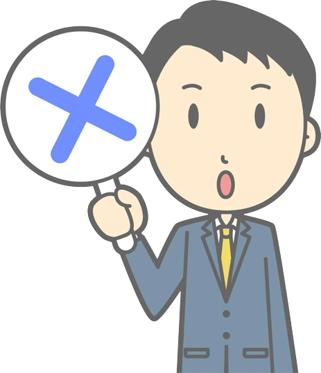 バツ印を挙げる男性イラスト