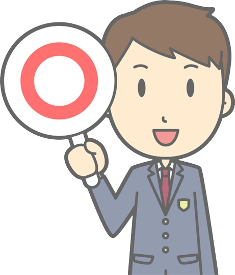 丸印を挙げる男性イラスト