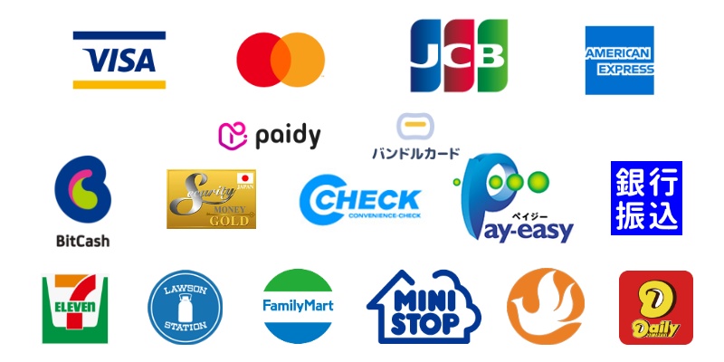 支払い方法の画像