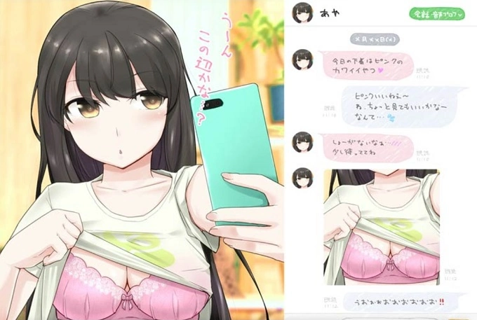 自撮りメッセージを送るイラスト